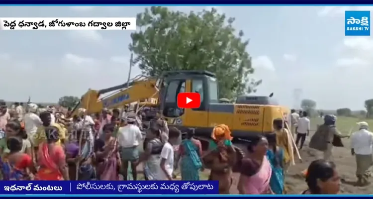జోగులాంబ గద్వాల జిల్లా ధన్వాడలో ఉద్రిక్తత