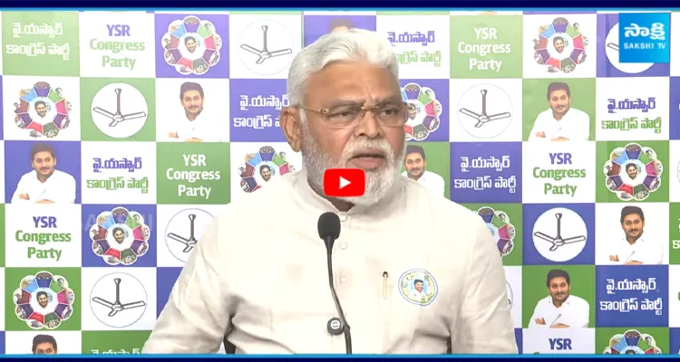 Ambati Rambabu: కూటమి ప్రభుత్వం అధికారంలోకి వచ్చి ఏడాది గడిచిపోయింది