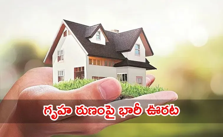 ​how repo rate cut by RBI makes home loans cheaper