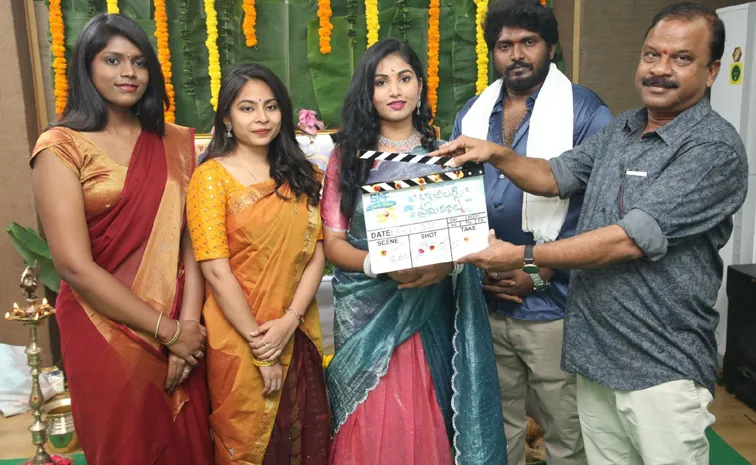 మొదలైన 'బ్యాచిలర్స్ ప్రేమకథలు'