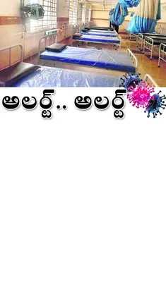 నిర్మ