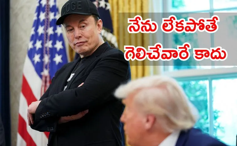 ఒక్క రోజులో భారీగా పడిన టెస్లా షేరు
