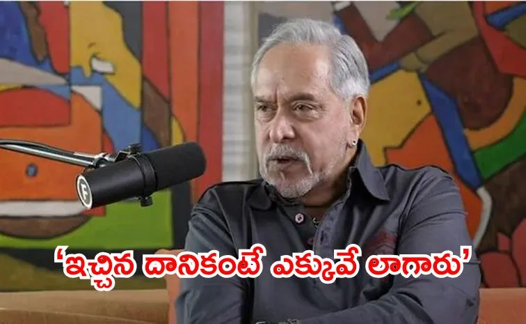 Vijay Mallya made serious allegation against Pranab Mukherjee