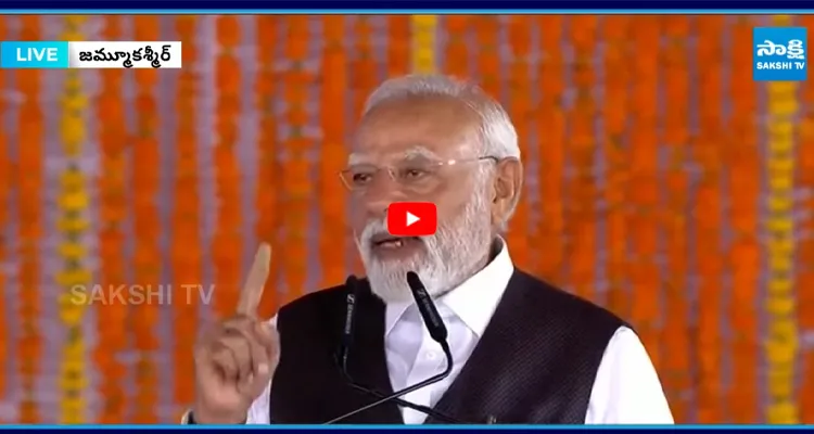 పహల్గామ్ లో పాక్ ఉగ్రదాడికి కారణం అదే.. మోదీ కీలక వ్యాఖ్యలు