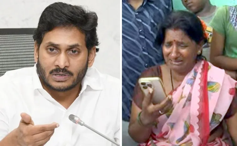 వైఎస్సార్‌సీపీ నేత నారాయణరెడ్డి కుటుంబానికి వైఎస్‌ జగన్‌ పరామర్శ