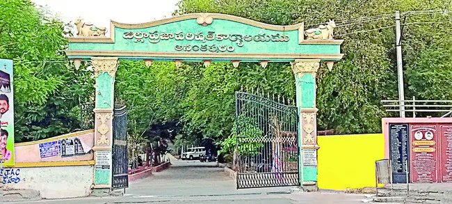 నేడు జెడ్పీ స్థాయీ సంఘ సమావేశాలు