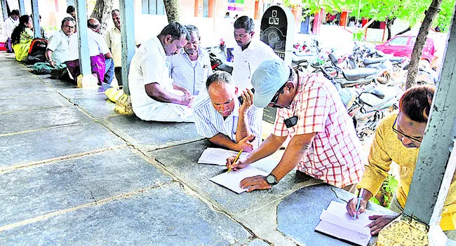 అర్ధర