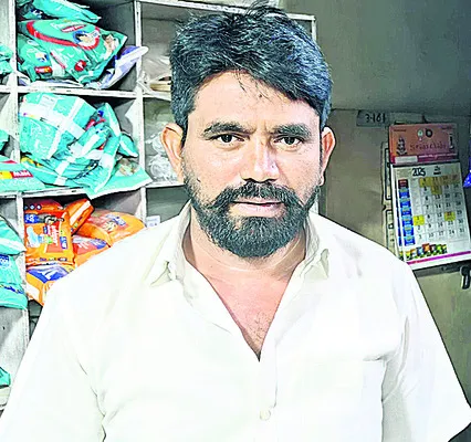 పెట్టుబడులు పోయాయి... 
