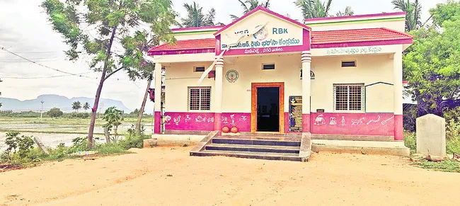 రైతు‘