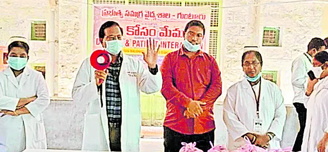అందరూ కరోనా జాగ్రత్తలు తీసుకోవాలి