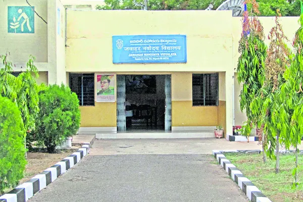 ఉజ్వల భవిష్యత్‌కు నవోదయం 