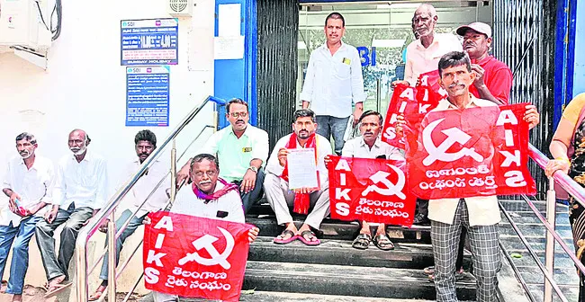 రైతులకు పంట రుణాలు మంజూరు చేయాలి