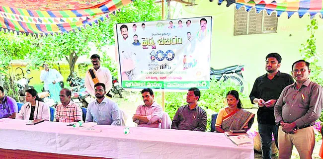 సీజనల