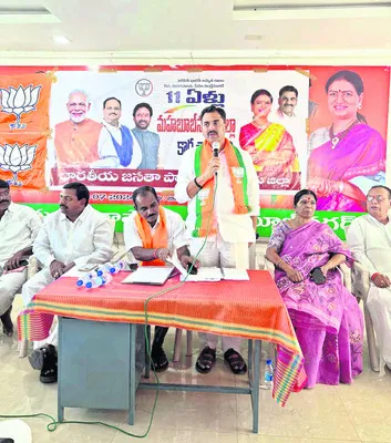 కేంద్ర సంక్షేమ కార్యక్రమాలు ప్రజల్లోకి తీసుకెళ్లాలి