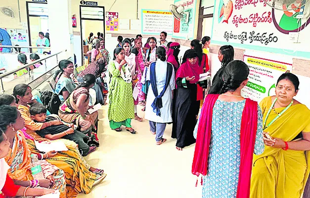 గర్భిణులకు స్కానింగ్ కష్టాలు