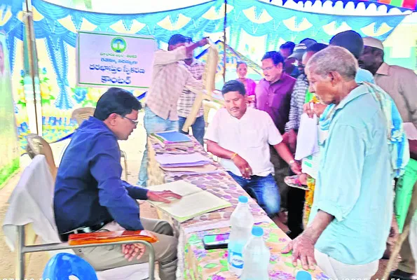మంత్ర