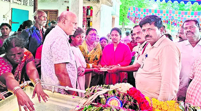 పెళ్ల