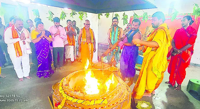 వనదుర్గమ్మకు ఘనంగా చండీహోమం