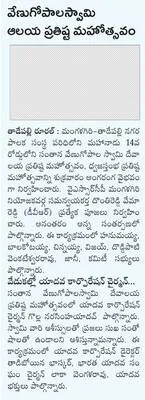 ప్రశాంతంగా  మెగా డీఎస్సీ పరీక్షలు  