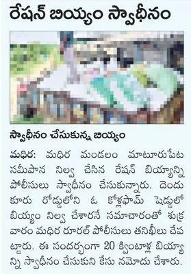తలసేమ