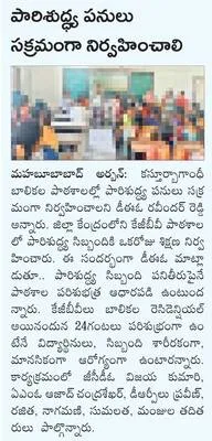 మహిళా