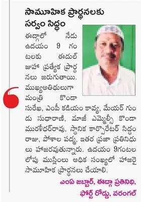 త్యాగ
