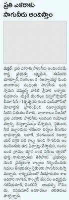 రాజీమ