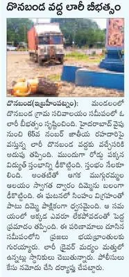 ముగిసిన చెస్‌ క్రీడా సంబరాలు 