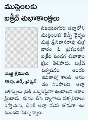 49 మం