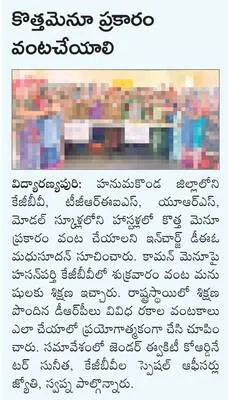 పరిశో
