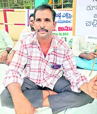 మా బాధలు పట్టించుకోవాలి