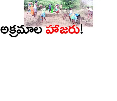 వైఎస్