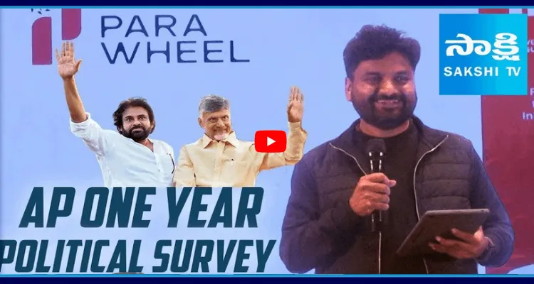 ఇప్పటికిప్పుడు ఎన్నికలు జరిగితే.. కూటమికి సర్వేల షాక్ 