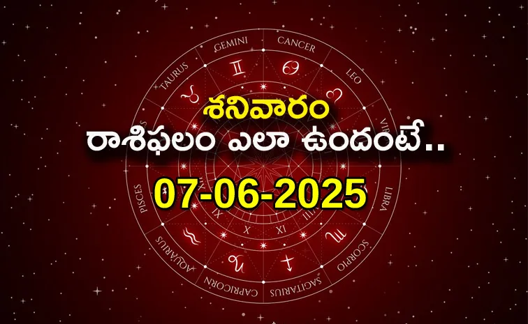 ఈ రాశి వారు ఆస్తి వివాదాల నుంచి బయటపడతారు.. కొత్త కార్యక్రమాలు ప్రారంభిస్తారు.