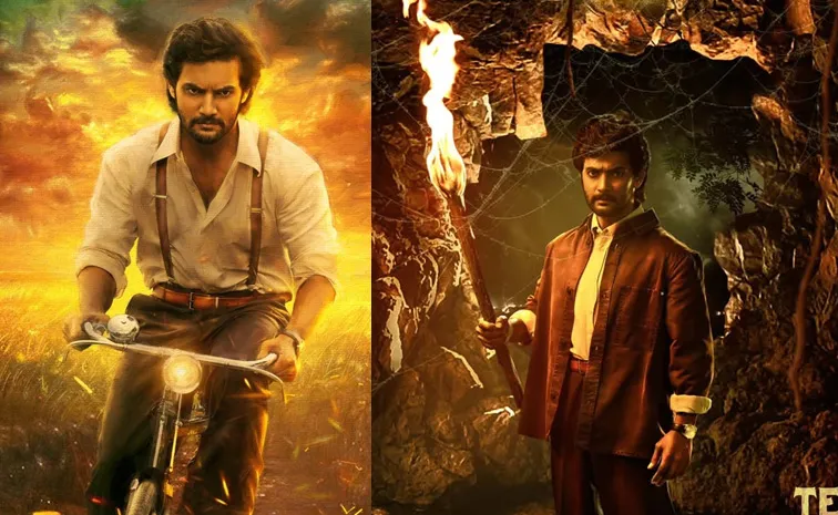 ఇంట్రెస్టింగ్‌గా 'శంబాల' టీజర్
