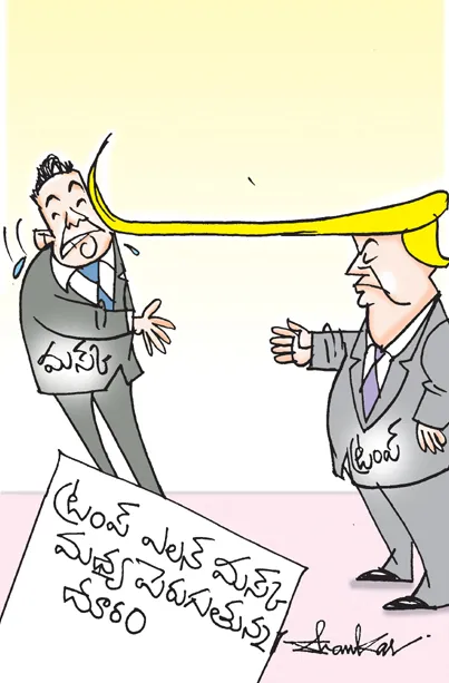 Sakshi Cartoon 06-07-20251