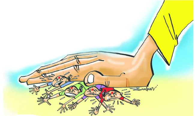 నాడు