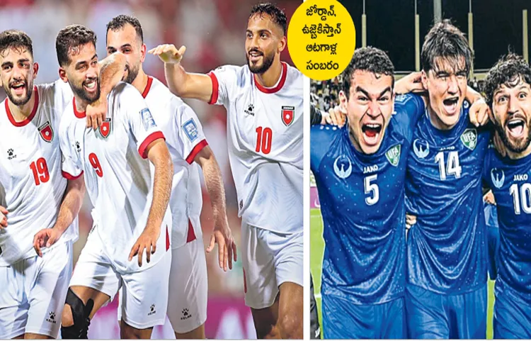 Uzbekistan and Jordan qualify for the World Cup for the first time