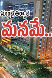 Hyderabad Office Rents Surge 24pc6