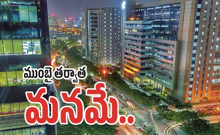 హైదరాబాద్‌లో పెరిగిన ఆఫీస్‌ అద్దెలు.. అయినా తక్కువే..