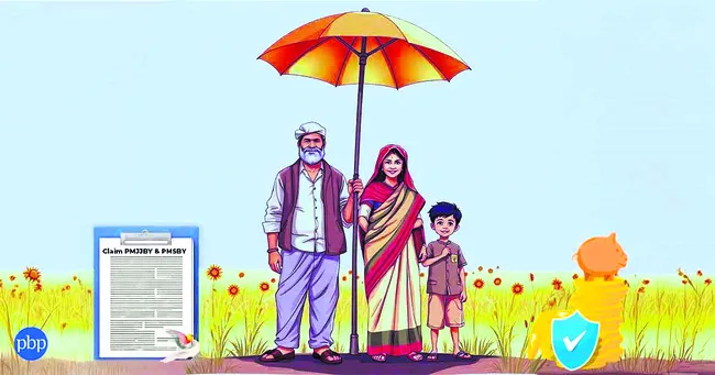 రూ.20తో రెండు లక్షల ప్రమాద బీమా