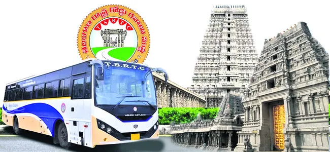 ఆర్టీ