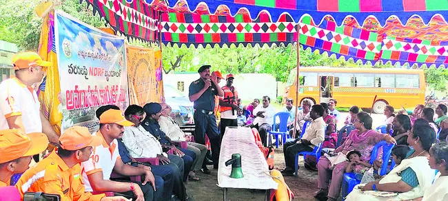 విపత్