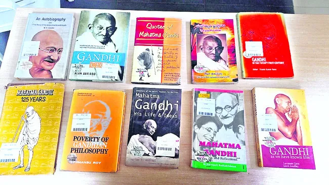 ఓ గాం