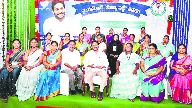 ప్రతి