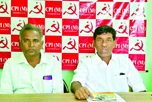 విద్య