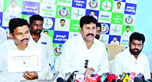 దళిత ఎమ్మెల్యేల నోరు మూగబోయిందా? 