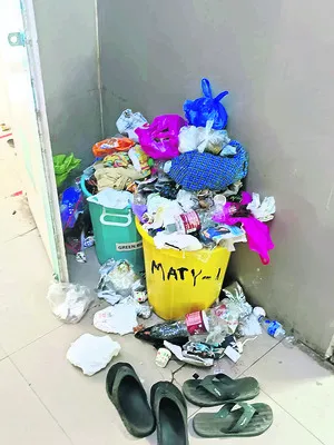 కంపు