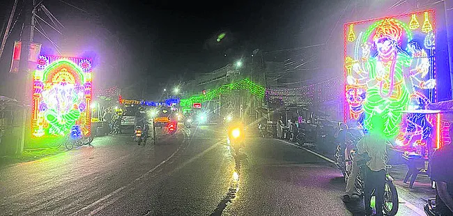పాత శ