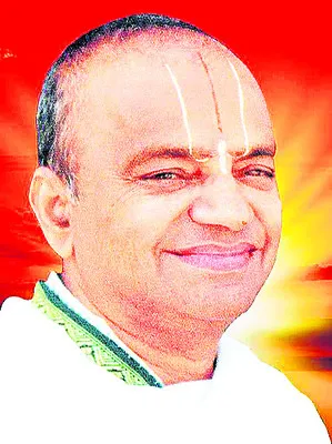 ‘అక్ష